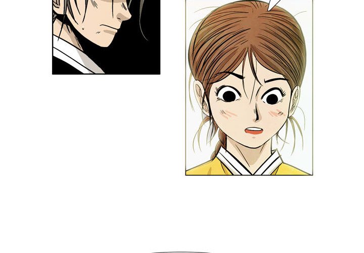 The Sword Clan - episode 27 - 1