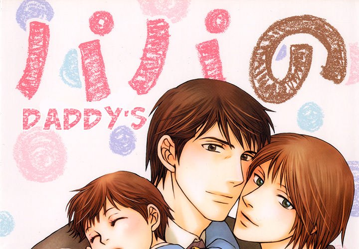 Daddy's Boyfriend - episode 7 - 0
