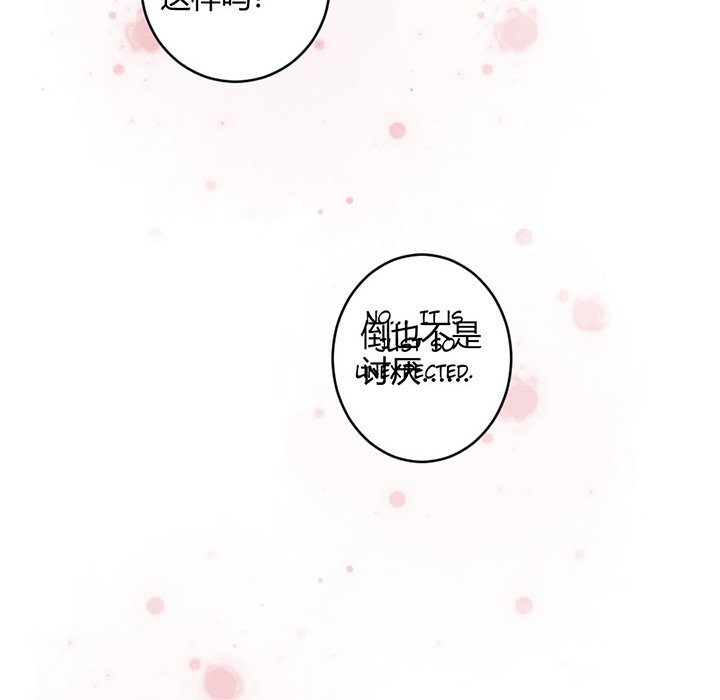 Flowers Whispering - episode 27 - 88