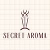 secret_aroma2