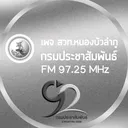 @radio_thai_nb