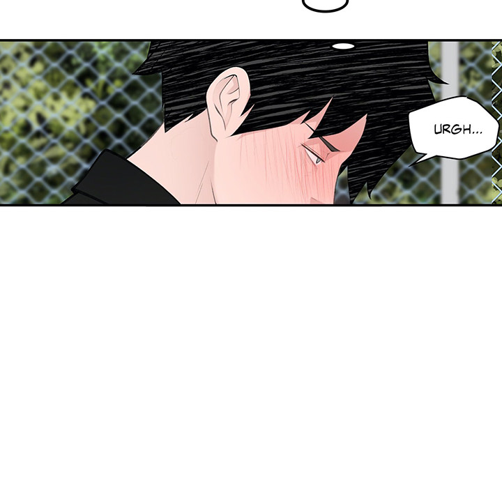 Teach Me How to Please You - episode 16 - 100