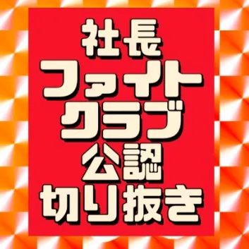 arudougakirinuki