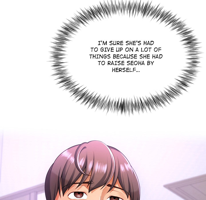 No, I Want HER! - UNCENSORED - episode 1 - 230