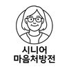 baby_senior_