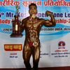 binodnepali20770