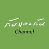 klkchannel1