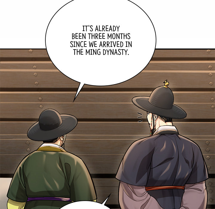 Swole Joseon - episode 24 - 120