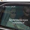 za_hlebom_poshla