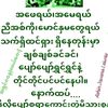 thinei841