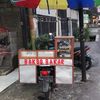 baksobakarandln