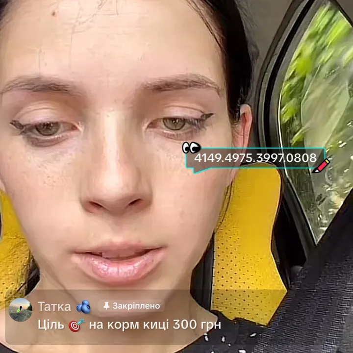 @cheban_tatka6