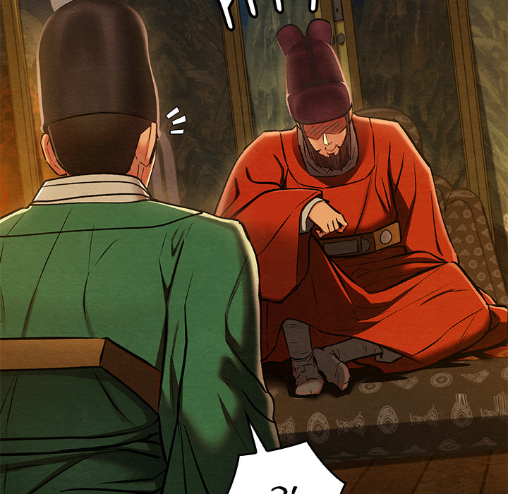 Master of Intimacy - UNCENSORED - episode 40 - 79