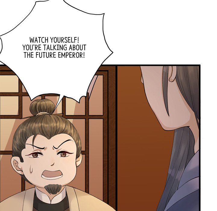 My Sirius Star - episode 5 - 102
