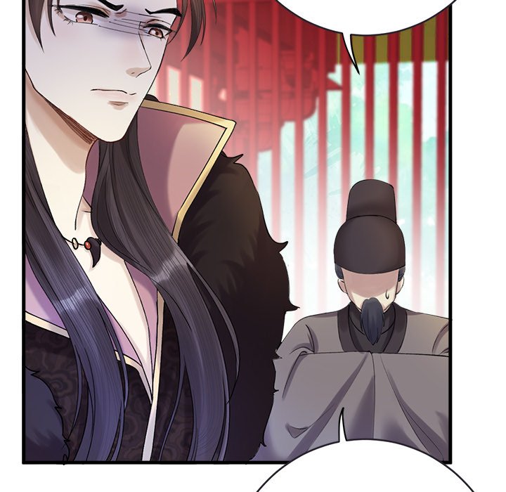 My Sirius Star - episode 2 - 56