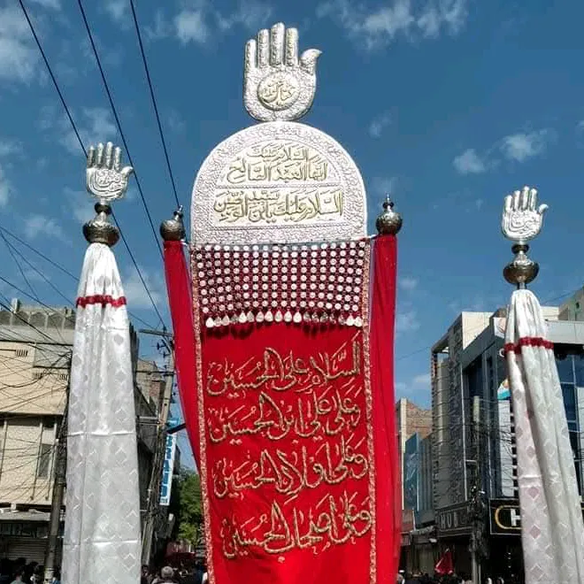 humhainazadar09