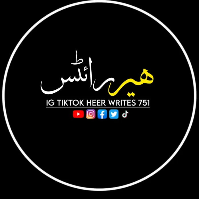 heer_writes_751