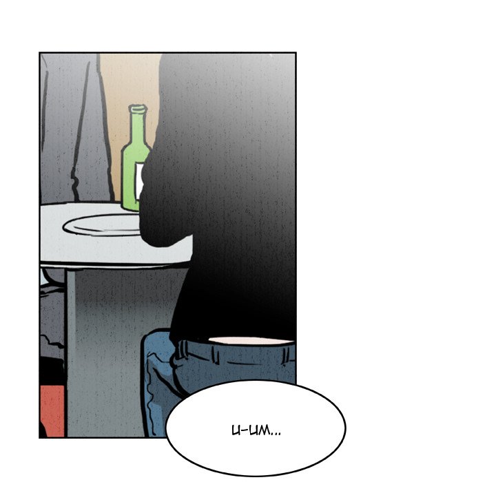 Classroom of Murder - episode 31 - 10