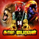 @kaalapairavan_14