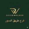 daved_walker