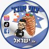 zahieatingisrael