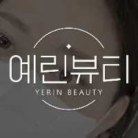 yerinbeauty2.1
