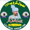 choudhryfarooq786