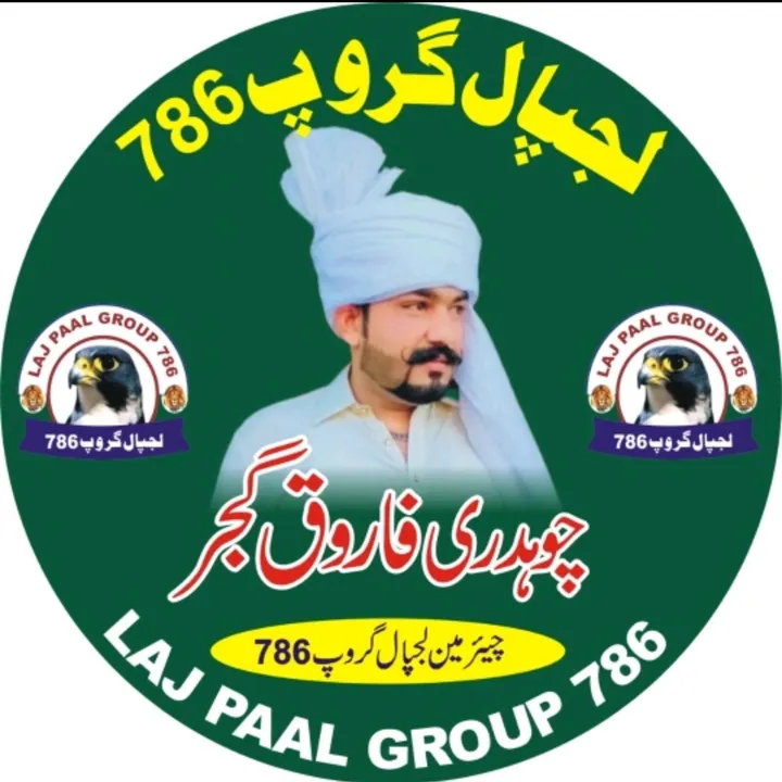 choudhryfarooq786