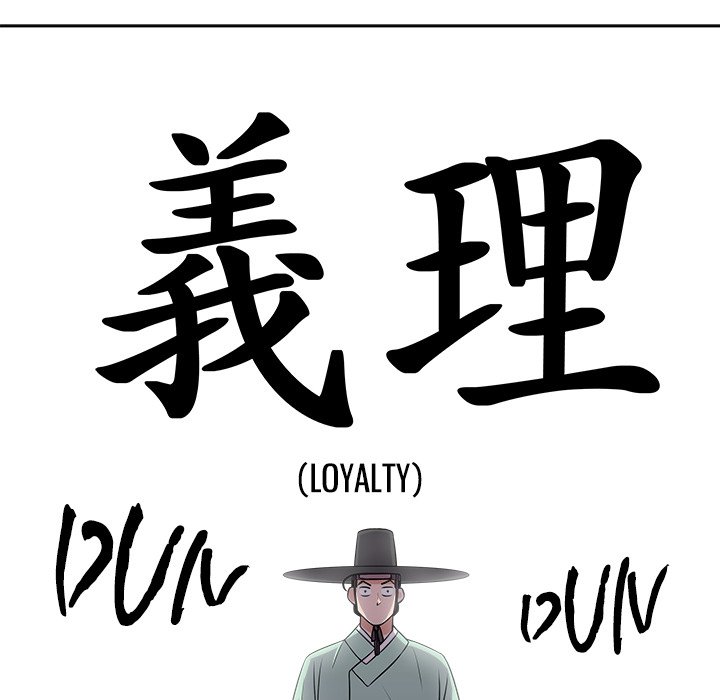 Cheonghak-dong Project - episode 15 - 23