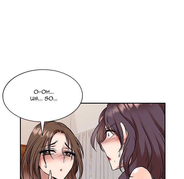 Don't Seduce Me! - episode 10 - 19