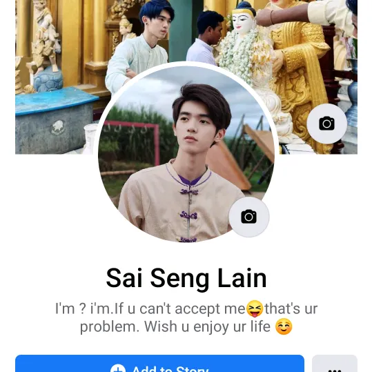 saisenglain