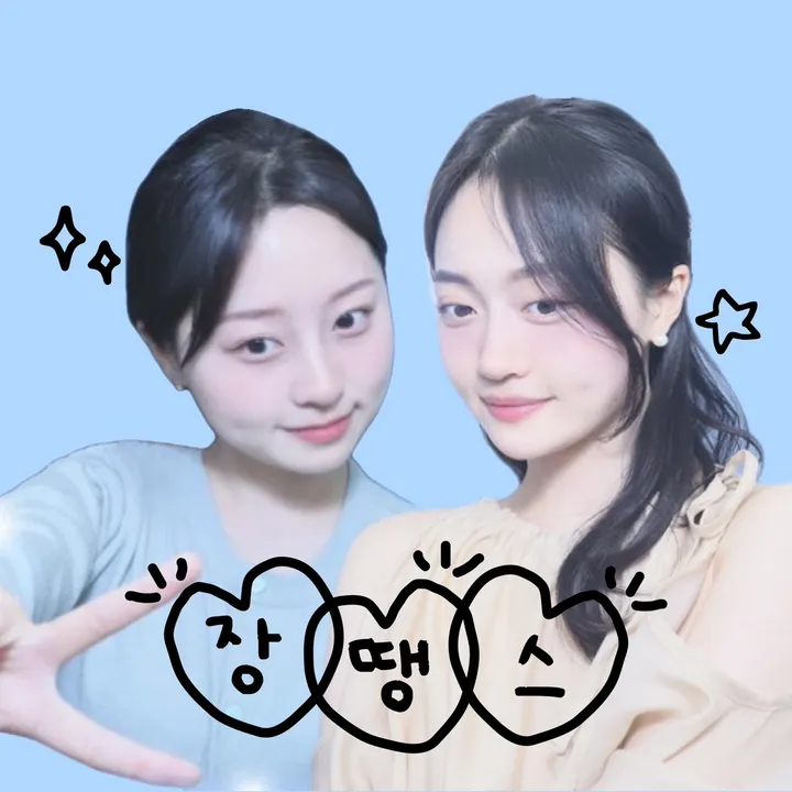 jang.thanks_desig