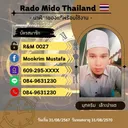 @mukrim.watch