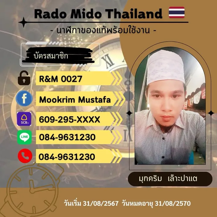 mukrim.watch