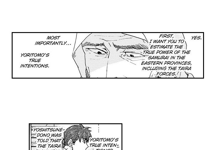 Contract Of Cherry Blossom Guilt - episode 9 - 1