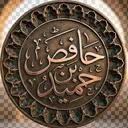 @hafis_bin_hameed