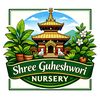 shreeguheshworinursery