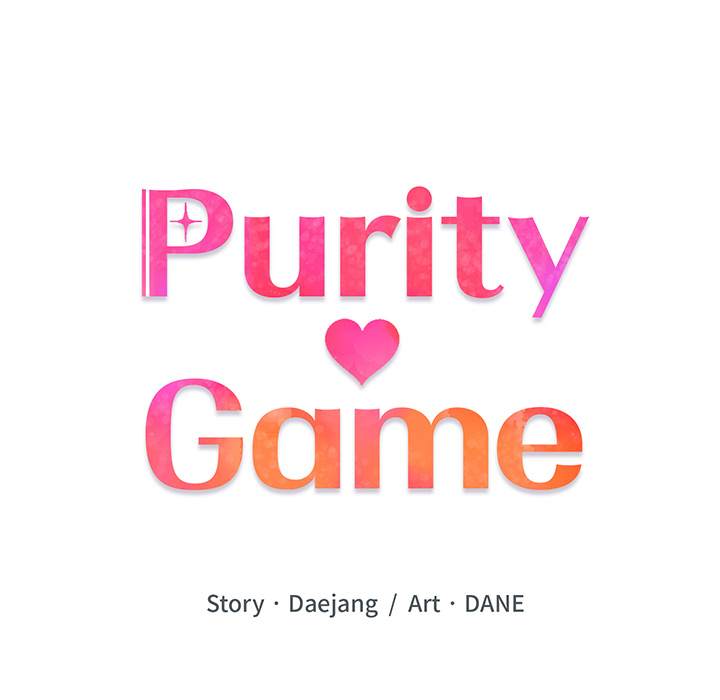 Purity Game - episode 1 - 53