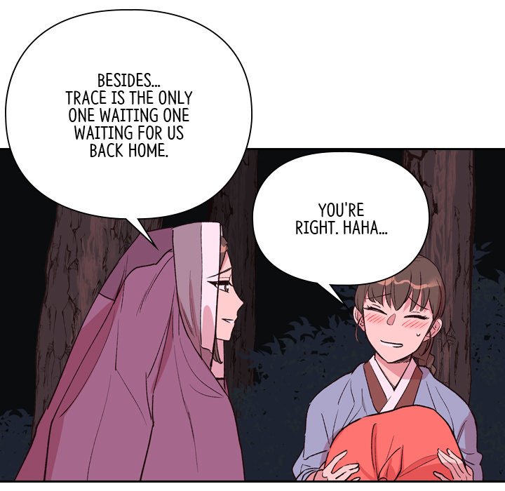 The Princess's Guard - episode 3 - 47