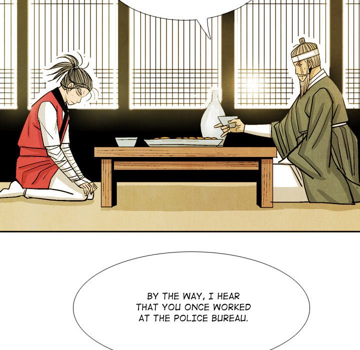 The Sword Clan - episode 40 - 117