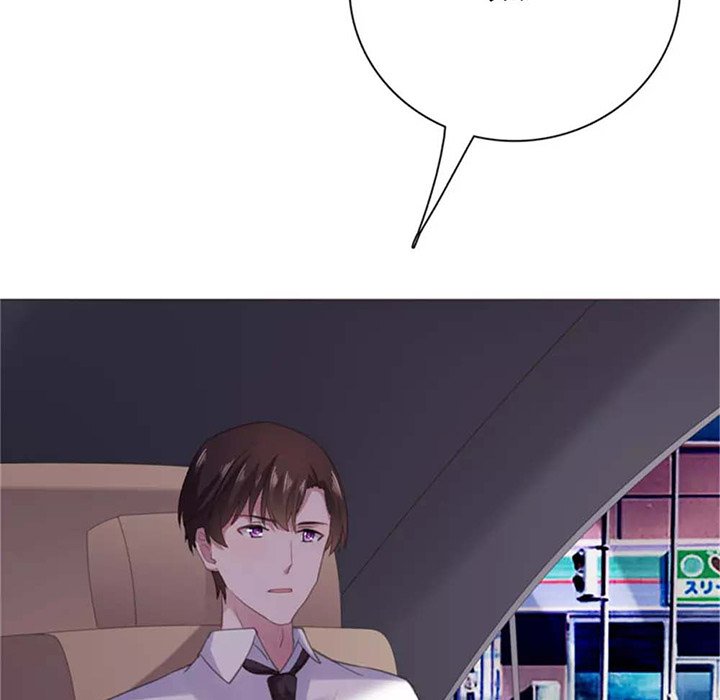 A Marriage for Sale - episode 42 - 77