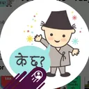 @bishalkhadka1990