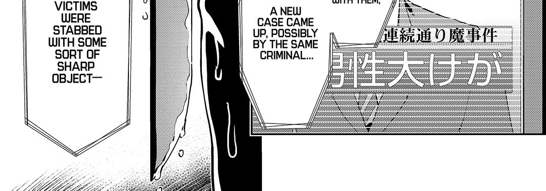 Eclair Omnibus Vol. 1 - episode 7 - 91