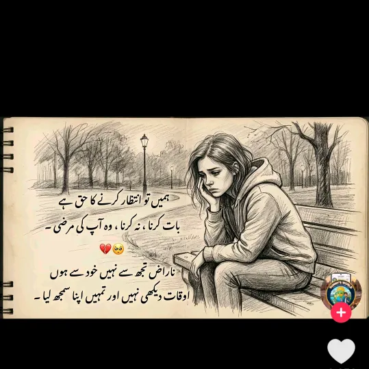 ismailmughal0786
