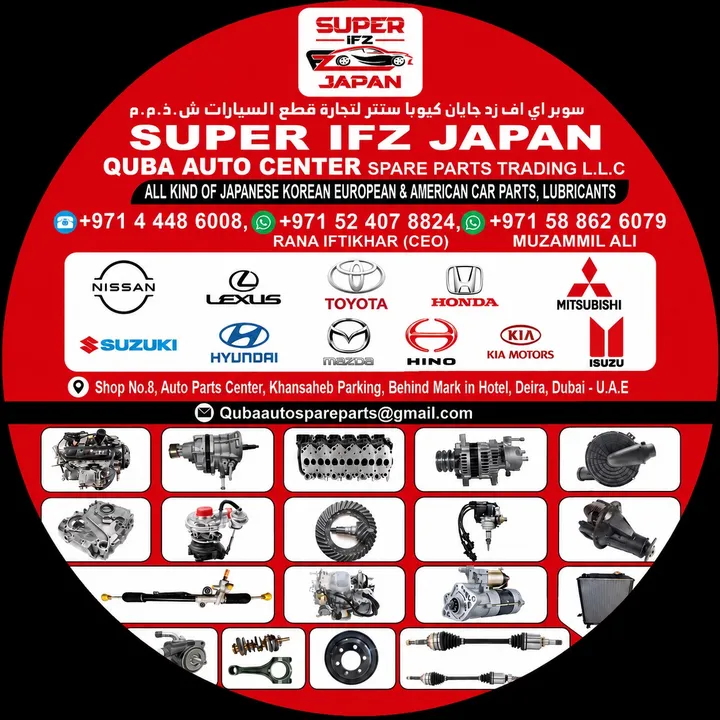 @superifzjapan