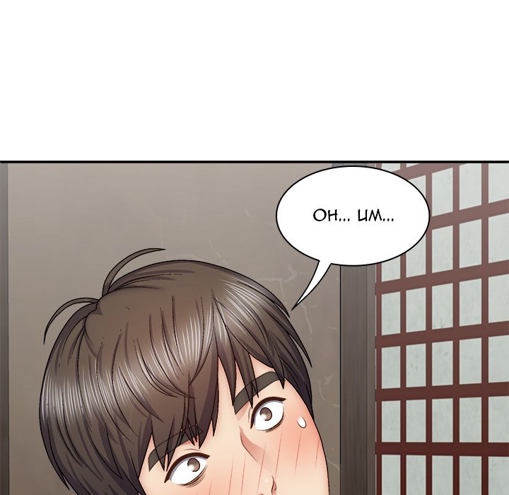 Spirit Possession - episode 44 - 100