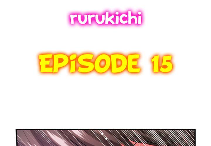The Quiet Gal Can't Stop Moaning in Bed - episode 15 - 3
