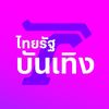 thairath_ent