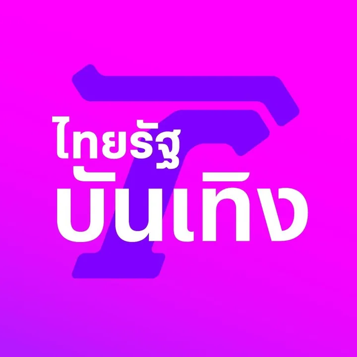 @thairath_ent