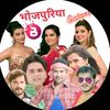 bhojpuriyasuppor0
